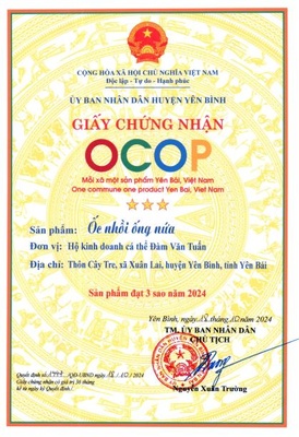 Ốc nhồi ống nứa