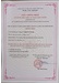 Quế ống sáo (quế thanh) TN