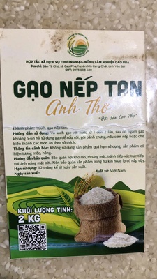 Gạo nếp tan Anh Thơ