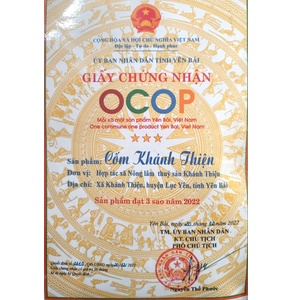 Cốm Khánh Thiện