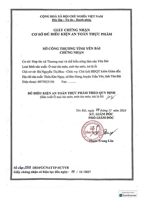 Trà lá ổi