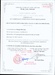 Nem nắm Thuỷ Lâm