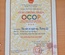 Đặc sản cá ngão sấy Hương Lý
