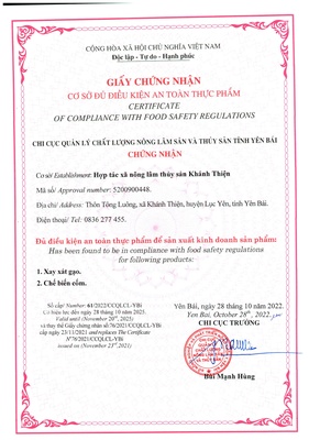 Cốm Khánh Thiện