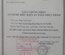 Cá tầm Nà Hẩu