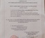 Dưa lê Cẩm Ngọc