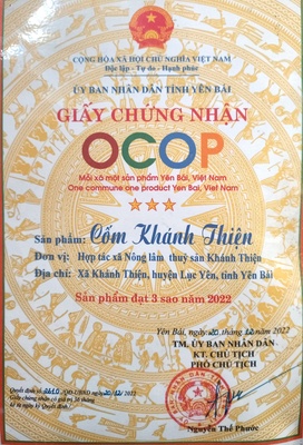 Cốm Khánh Thiện